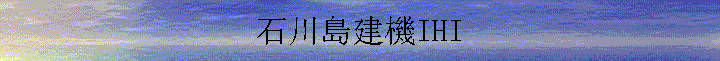 ʯuCIHI