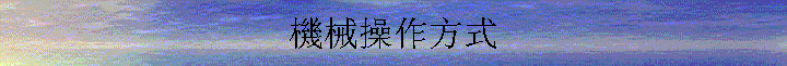 Cеʽ